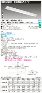 y@llz LEKTS423254D-LS9@TENQOO txm`p`퓔 40` t W230 F