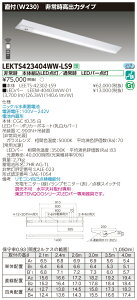 y@llz LEKTS423404WW-LS9@TENQOO txm`p`퓔 40` t W230 F