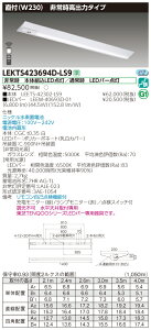 y@llz LEKTS423694D-LS9@TENQOO txm`p`퓔 40` t W230 F