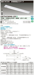 y@llz LEKTS423694L-LS9@TENQOO txm`p`퓔 40` t W230 dF