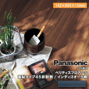 �y�@�l�l����z�p�i�\�j�b�N �x���e�B�X�t���A�[ S ���\�^�C�v45 ��ϔM VKNS45BT�C���f�B�S�I�[�N��