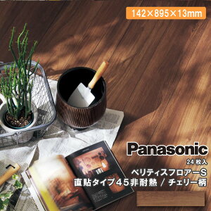 �y�@�l�l����z�p�i�\�j�b�N �x���e�B�X�t���A�[ S ���\�^�C�v45 ��ϔM VKNS45CY �`�F���[�F