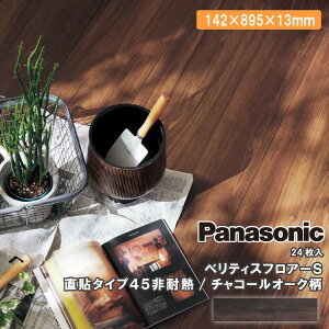 �y�@�l�l����z�p�i�\�j�b�N �x���e�B�X�t���A�[ S ���\�^�C�v45 ��ϔM VKNS45DT�`���R�[���I�[�N��