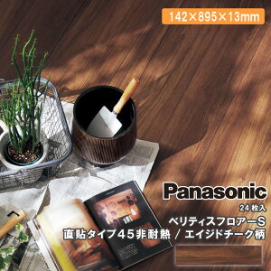 �y�@�l�l����z�p�i�\�j�b�N �x���e�B�X�t���A�[ S ���\�^�C�v45 ��ϔM VKNS45TT �G�C�W�h�`�[�N��