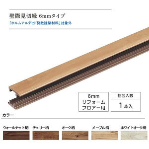 [�@�l�l����] �p�i�\�j�b�N USUI-TA 6mm�^�C�v�Ǎی��؉��@�S5�F