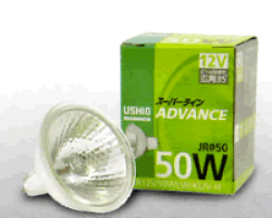 ウシオライティング ADVANCE JRφ50 JR12V50WLW/KUV/EZ-H (電球・蛍光灯 