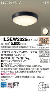 y@llzpi\jbN@LSEW2026CF1@LED@j[Ap@dF@gU^Cv@hEhJ^@ی`u30`1