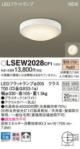 y@llzpi\jbN@LSEW2028CF1@LED@j[Ap@dF@gU^Cv@hEhJ^@ی`u20`1