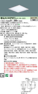 y@llzpi\jbN@XL563PGFC LA9@LEDx[XCg XNGA pl [gij AFyNNFK25013 + NNFK27322C LA9zy󒍕iz