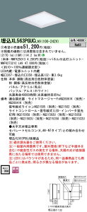 y@llzpi\jbN@XL563PGUC LA9@LEDx[XCg XNGA pl [gij AFyNNFK25013 + NNFK27321C LA9zy󒍕iz