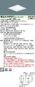 y@llzpi\jbN@XL564PGFC LA9@LEDx[XCg XNGA pl [gij AFyNNFK25013 + NNFK27422C LA9zy󒍕iz
