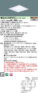 y@llzpi\jbN@XL564PGTC LA9@LEDx[XCg XNGA pl [gij AdFyNNFK25013 + NNFK27423C LA9zy󒍕iz