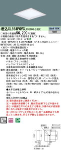 y@llzpi\jbN@XL564PGVC LA9@LEDx[XCg XNGA pl [gij AFyNNFK25013 + NNFK27420C LA9z