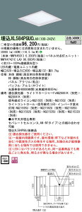 【法人様限定】パナソニック XL584PGUC LA9 LEDベースライト スクエア 乳白パネル 深枠(白) 連続調光白色【NNFK45013 + NNFK47421C LA9】