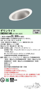 y@llzpi\jbN XND0661AWLE9 LED_ECg 150 F 񒲌yNDN24621A+NNK06010N LE9z