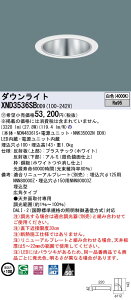 �y�@�l�l����z�p�i�\�j�b�N�@XND3536SB DD9�@LED�_�E�����C�g �����F 50�x �L�p ���� ��������100 ���F�yNDN48361S + NNK35002N DD9�z�y�󒍕i�z