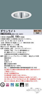 �y�@�l�l����z�p�i�\�j�b�N�@XND3556SL DD9�@LED�_�E�����C�g ��^9H 45�x �L�p ���� ��������125 �d���F�yNDN48513S + NNK35002N DD9�z�y�󒍕i�z
