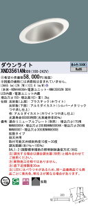 y@llzpi\jbN@XND3561AN DD9@LED_ECg XΓVp gU  150 FyNDN44600A + NNK35002N DD9zy󒍕iz