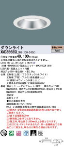 �y�@�l�l����z�p�i�\�j�b�N�@XND3568SL DD9�@LED�_�E�����C�g ��^9H 50�x �L�p ���� ��������150 �d���F�yNDN48603S + NNK35002N DD9�z�y�󒍕i�z
