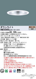 �y�@�l�l����z�p�i�\�j�b�N�@XND3589SL DD9�@LED�_�E�����C�g ��^9H 85�x �g�U ���� ��������200 �d���F�yNDN48808S + NNK35002N DD9�z�y�󒍕i�z