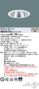 �y�@�l�l����z�p�i�\�j�b�N�@XND5567SV DD9�@LED�_�E�����C�g 70�x �g�U ���� ��������150 �����F�yNDN68617S + NNK55001N DD9�z�y�󒍕i�z