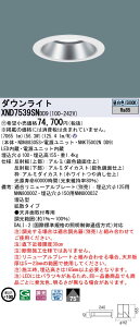 �y�@�l�l����z�p�i�\�j�b�N�@XND7539SN DD9�@LED�_�E�����C�g 75�x �g�U ���� ��������100 �����F�yNDN88305S + NNK75002N DD9�z�y�󒍕i�z