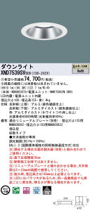 �y�@�l�l����z�p�i�\�j�b�N�@XND7539SV DD9�@LED�_�E�����C�g 75�x �g�U ���� ��������100 �����F�yNDN88307S + NNK75002N DD9�z�y�󒍕i�z