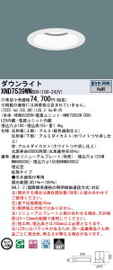 �y�@�l�l����z�p�i�\�j�b�N�@XND7539WN DD9�@LED�_�E�����C�g 80�x �g�U ���� ��������100 �����F�yNDN88305W + NNK75002N DD9�z�y�󒍕i�z