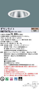 �y�@�l�l����z�p�i�\�j�b�N�@XND7567SL DD9�@LED�_�E�����C�g 65�x �g�U ���� ��������150 �d���F�yNDN88618S + NNK75002N DD9�z�y�󒍕i�z