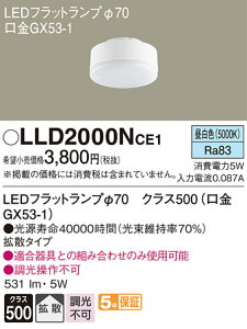 y@llzpi\jbN LLD2000NCE1@LEDtbgv@F@gU@70