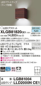 �y�@�l�l����z�p�i�\�j�b�N XLGB81820CE1 LED�u���P�b�g �ǒ��t�^ �����F�yLGB81004 + LLD2000N CE1�z