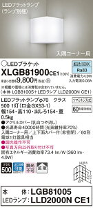 �y�@�l�l����z�p�i�\�j�b�N XLGB81900CE1 LED�u���P�b�g �ǒ��t�^ �����F�yLGB81005 + LLD2000N CE1�z