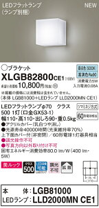 y@llzpi\jbN XLGB82800CE1 LEDuPbg ǒt^ FyLGB81000 + LLD2000MN CE1z