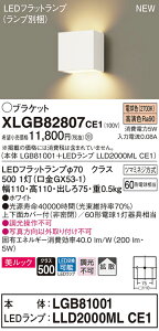 �y�@�l�l����z�p�i�\�j�b�N XLGB82807CE1 LED�u���P�b�g �ǒ��t�^ �d���F�yLGB81001 + LLD2000ML CE1�z