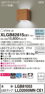 y@llzpi\jbN XLGB82815CE1 LEDuPbg ǒt^ FyLGB81003 + LLD2000MN CE1z