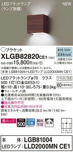 yʌzpi\jbN XLGB82820CE1 LEDuPbg ǒt^ FyLGB81004 + LLD2000MN CE1z