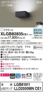 y@llzpi\jbN XLGB82835CE1 LEDuPbg ǒt^ FyLGB81011 + LLD2000MN CE1z