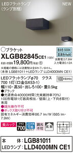 �y�@�l�l����z�p�i�\�j�b�N XLGB82845CE1 LED�u���P�b�g �ǒ��t�^ �����F�yLGB81011 + LLD4000MN CE1�z