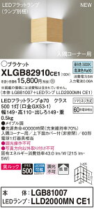 y@llzpi\jbN XLGB82910CE1 LEDuPbg ǒt^ FyLGB81007 + LLD2000MN CE1z