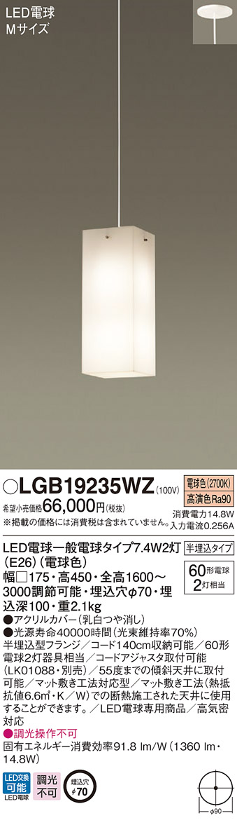 2024激安新品 【XD703112H】小口径 ベースダウンライト M形LED一体型
