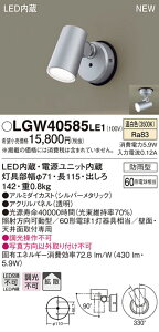 y@llzpi\jbN@LGW40585 LE1@LEDX|bgCg Op VEǒt gU hJ^ plt F