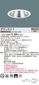 �y�@�l�l����z�p�i�\�j�b�N�@XND0666SE LE9�@LED�_�E�����C�g �����F ��^10H ��������150 �r�[���p45�x �L�p �d���F