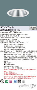 �y�@�l�l����z�p�i�\�j�b�N�@XND1067SB RY9�@LED�_�E�����C�g �����F ��^10H ��150 �r�[���p75�x �g�U ���� ���F�yNDN28666S + NNK10001N RY9�z