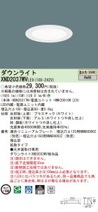 �y�@�l�l����z�p�i�\�j�b�N�@XND2037WV LE9�@LED�_�E�����C�g ��^10H ��������100 �r�[���p80�x �g�U �����F�yNDN28317W + NNK20010N LE9�z