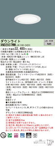 �y�@�l�l����z�p�i�\�j�b�N�@XND2037WW LJ9�@LED�_�E�����C�g ��^10H ��������100 �r�[���p80�x �g�U ���� ���F�yNDN28316W + NNK20010N LJ9�z