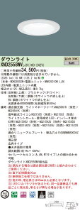 �y�@�l�l����z�p�i�\�j�b�N�@XND2558WV LJ9�@LED�_�E�����C�g ��^9H ��������125 �r�[���p50�x �L�p ���� �����F�yNDN28502W + NNK25010N LJ9�z