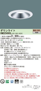 �y�@�l�l����z�p�i�\�j�b�N�@XND2569SL LE9�@LED�_�E�����C�g ��^9H ��������150 �r�[���p80�x �g�U �d���F�yNDN28608S + NNK25010N LE9�z