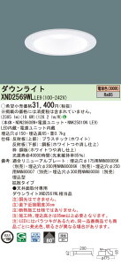 �y�@�l�l����z�p�i�\�j�b�N�@XND2569WL LE9�@LED�_�E�����C�g ��^9H ��������150 �r�[���p80�x �g�U �d���F�yNDN28608W + NNK25010N LE9�z