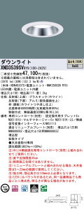 �y�@�l�l����z�p�i�\�j�b�N�@XND3539SV RY9�@LED�_�E�����C�g 80�x �g�U ���� ��������100 �����F�yNDN48307S + NNK35002N RY9�z