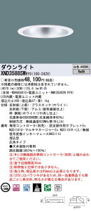 �y�@�l�l����z�p�i�\�j�b�N�@XND3588SW RY9�@LED�_�E�����C�g�@��^9H�@45�x�@�L�p�@�����@��������200�@���F�yNDN48801S + NNK35002N RY9�z